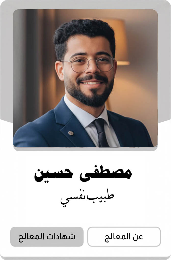 مصطفى حسين