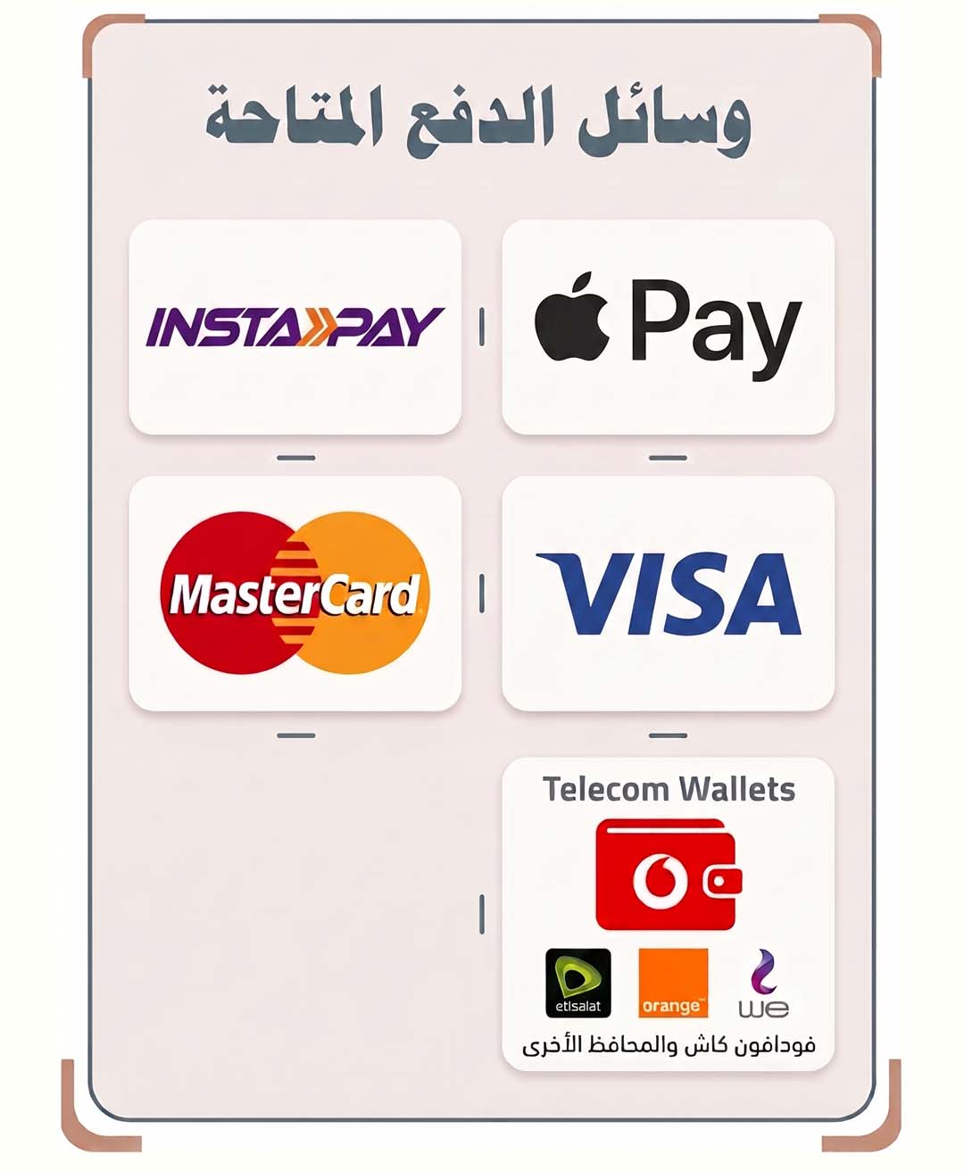 معلومات الدفع والترخيص وجميع الحقوق محفوظة لموقع جلسة 2024